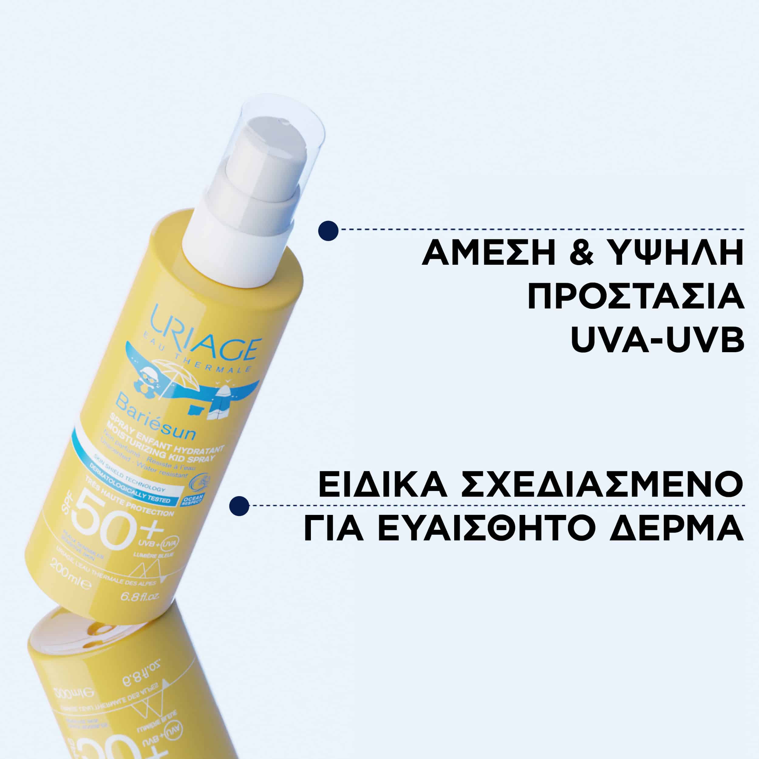 URIAGE - BARIESUN Spray Enfant Hydratant SPF50+ - 200ml